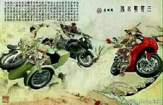 为什么男人一定要读三国,男人一定要看三国