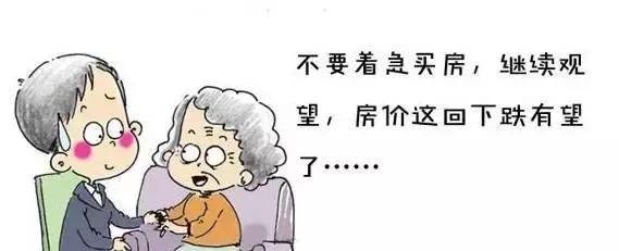 房产中介高质量反转的幽默段子,房产中介推销段子