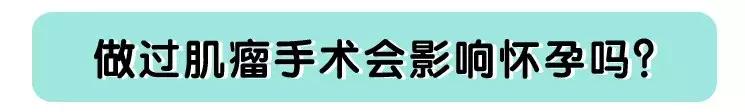 妇科疾病有哪些影响怀孕生孩子,女性妇科疾病不可怕
