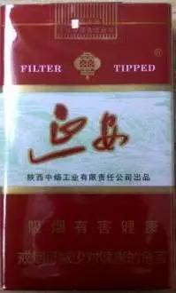 陕西金丝猴香烟价目表,金丝猴香烟老版