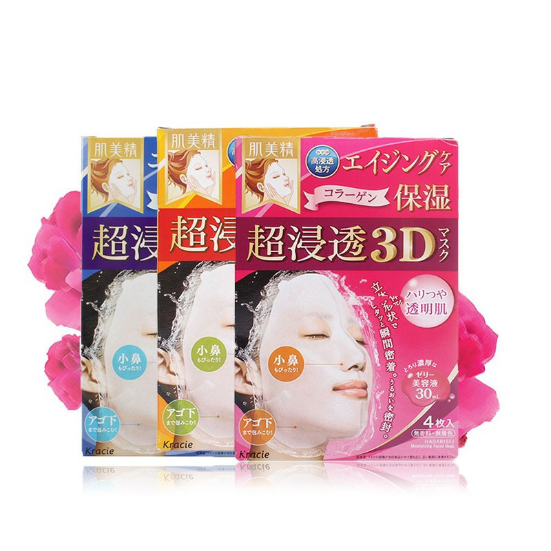 一款补水保湿效果非常好的面膜,超好用又划算的一款补水保湿面膜