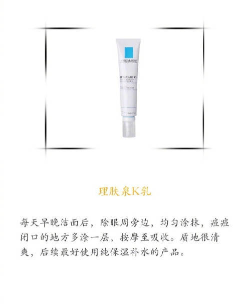 长闭口的正确消除方法,去闭口比较好的方法