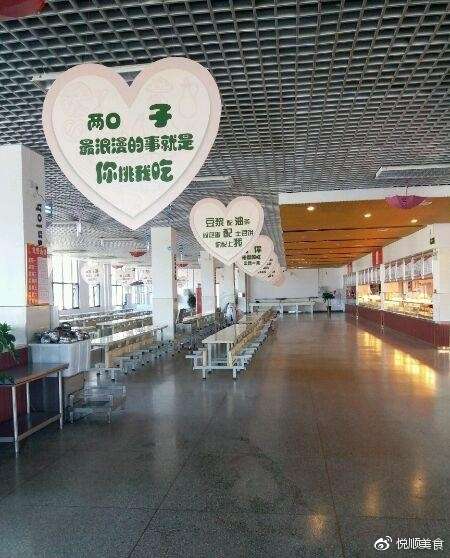 大学很美好？怕你是忘了食堂这茬吧，盘点下那些奇葩菜，奇葩标语