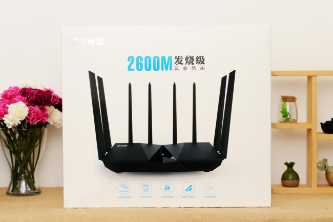 为游戏而生的路由器,飞鱼星G7开箱体验