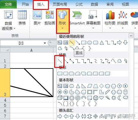 excel表头斜线里面怎么输入汉字,制作表格教程excel绘制斜线表头