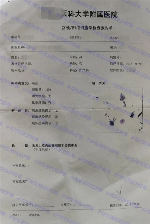 hpv持续感染多久会癌前病变,hpv持续感染但是tct正常