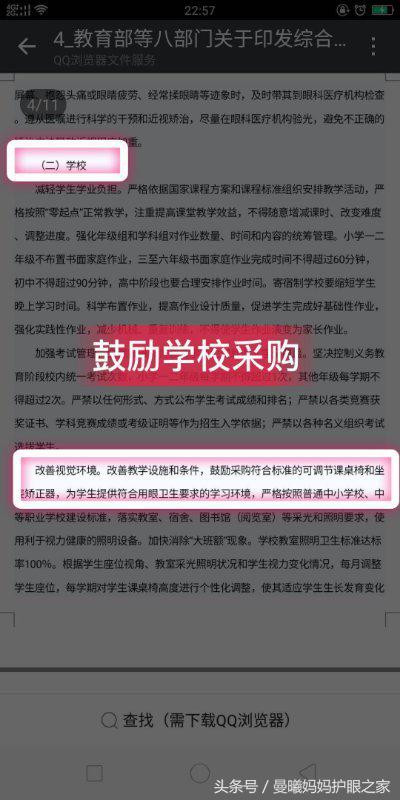 不要在该奋斗的年纪选择安逸介绍,不要在本该奋斗的年龄选择去偷懒