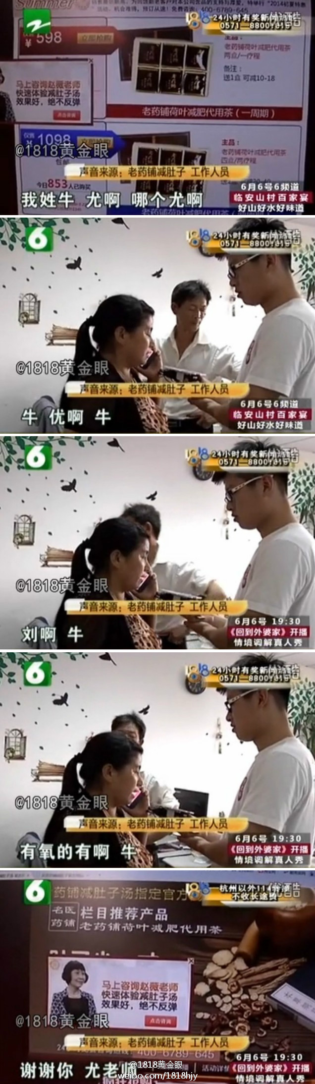 人工智障二蛋名场面,人工智障机器人二蛋原视频