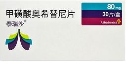 治疗肺癌的靶向药有哪些呢,肺癌靶向药是最好治疗方法吗