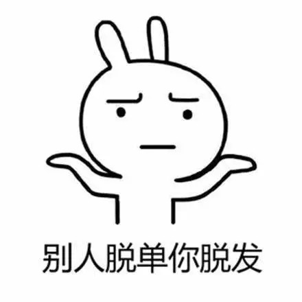 90后别脱发了,90后已经开始掉头发