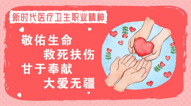 徐医附院2018春晚,徐医附院晚会