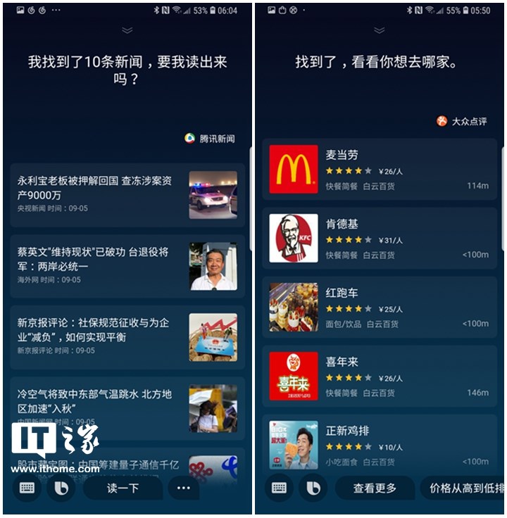 三星最值得入手的手机三星note9,三星GALAXYNote9参数