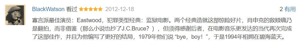 豆瓣评分最高的电影前100,豆瓣8.5分一部被低估的电影