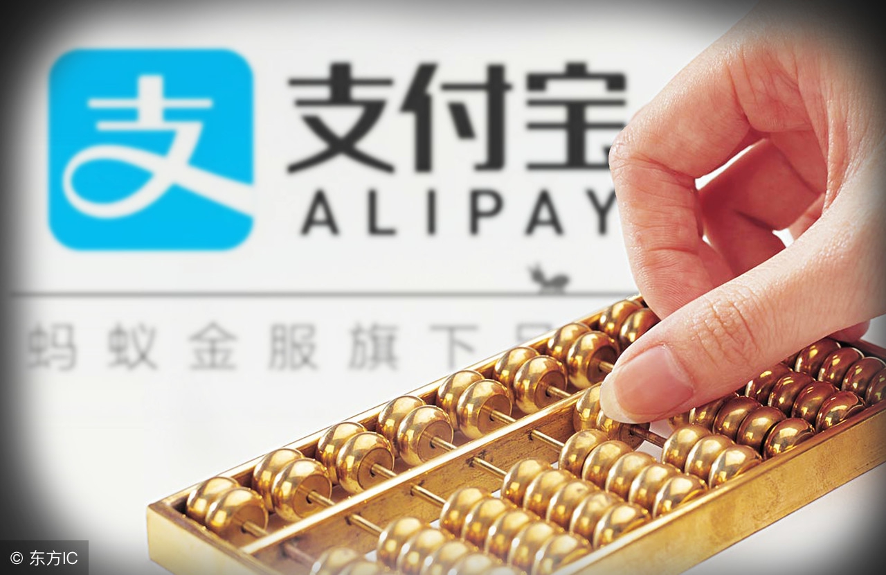 欠支付宝的钱不还会怎样,欠支付宝的钱未还会被起诉吗