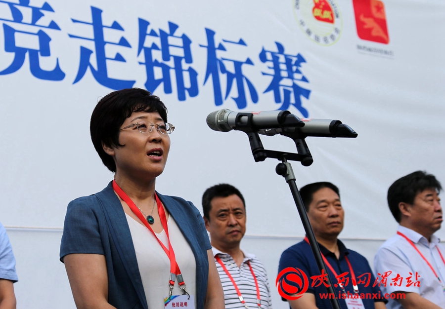 中陕核杯2018竞赛,陕西竞走全国赛