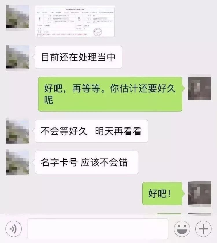 「围观」能不能借我3000块钱？明天还你……刷爆了朋友圈！