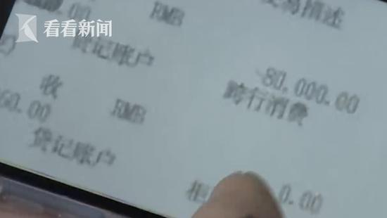 女子付10万相亲费只见2分钟,女子相亲一顿饭1万元男子被围堵