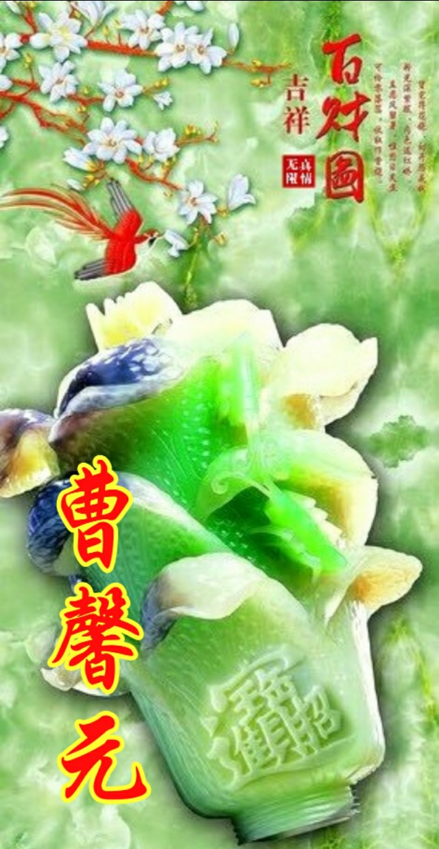 松鹤延年国画寓意,松鹤延年花语