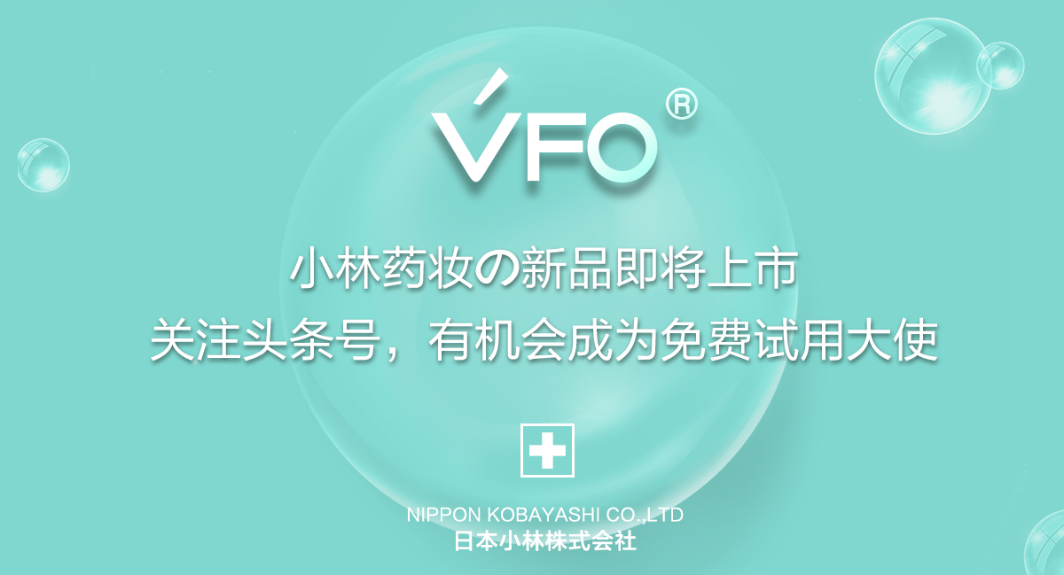 日本贵妇粉底哪款好用,日本的粉底液推荐实惠