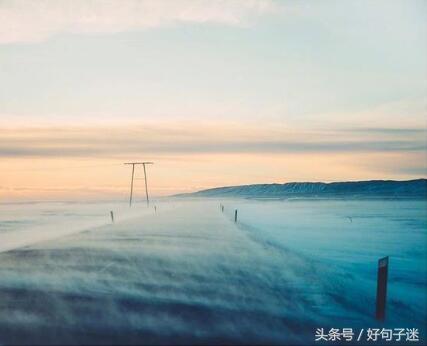 秋天发朋友圈的句子简短一句话,微信朋友圈经典语录短句