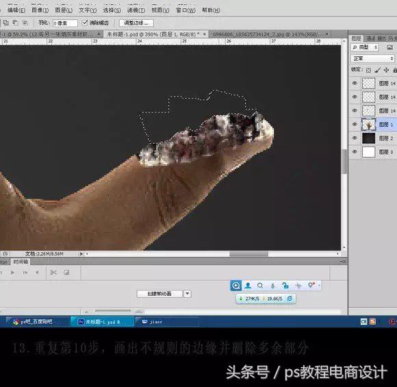 ps禁烟海报设计,ps禁烟海报怎么加入烟雾