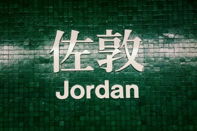 香港亚洲都市,香港浪漫街头