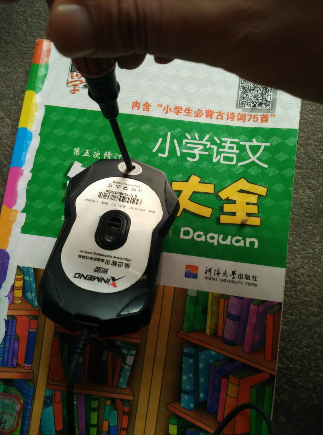 罗技g304鼠标单击变双击如何解决,罗技g101鼠标单击变双击怎么解决