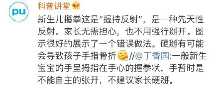 轻松一刻：这个不经意的小动作，可能毁了孩子一生