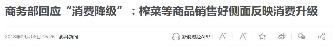 轻松一刻：这个不经意的小动作，可能毁了孩子一生