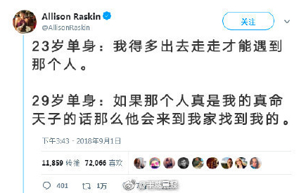 轻松一刻：这个不经意的小动作，可能毁了孩子一生