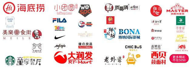 温州5050购物中心入驻品牌,温州5050商场活动