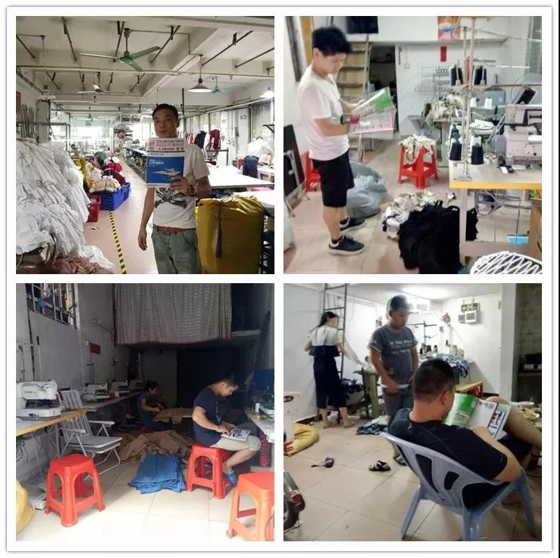 广州海珠区制衣厂状况,广州海珠区服装加工厂在哪里