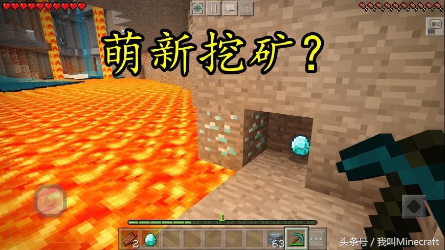 我的世界mc玩家才知道的冷知识,我的世界mc老玩家才知道的知识