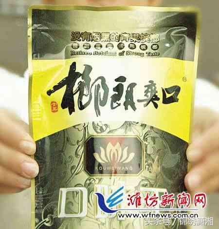为啥中国人爱吃槟榔戒不掉槟榔,槟榔上瘾了为什么就戒不掉了