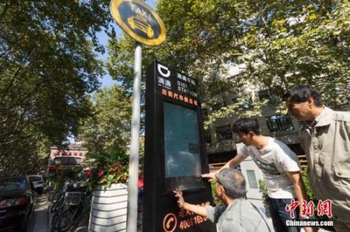 滴滴打车注意事项和技巧,滴滴出行完整打车流程视频