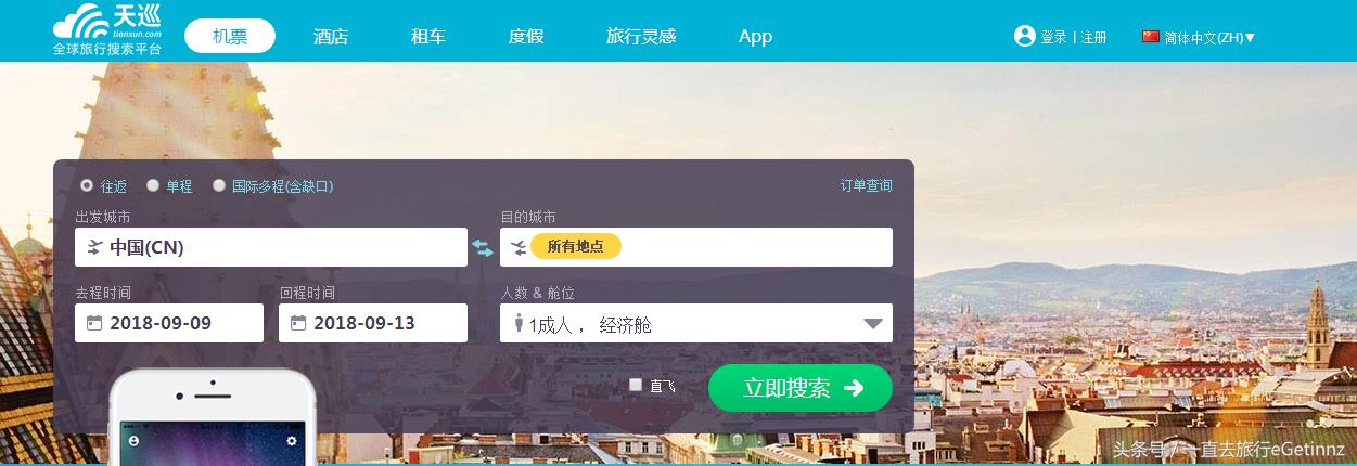 怎么在日期临近买到最便宜的机票,如何选择最便宜的机票目的地随意