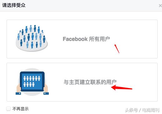 facebook开发南美客户技巧,facebook如何开发美国潜在客户