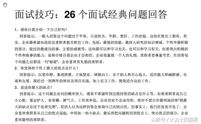 大学生简历模板范文照片,简历模板大学生电子版