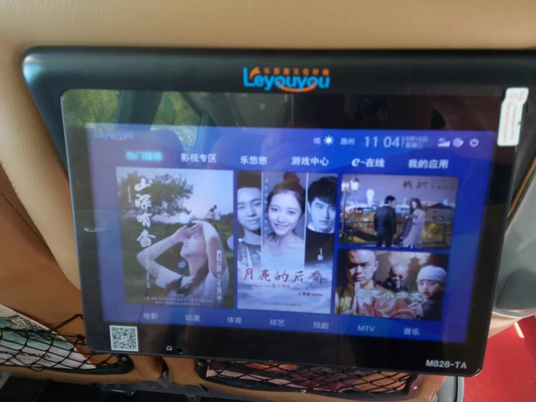 「教师节」木格措免门票，观光车5折、游船票5折！