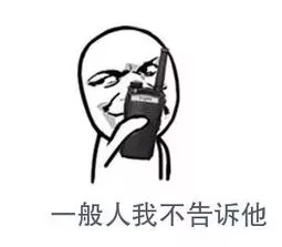 万通筋骨片用药禁忌,风湿病可以吃万通筋骨片吗