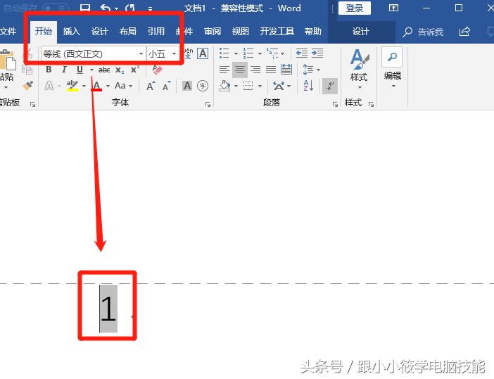 word常见操作,word常见问题与解决方法