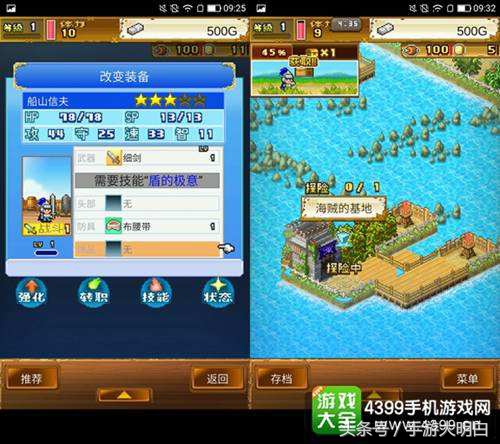 登上我的船一起去寻找ONEPIECE吧！大航海探险物语震撼来袭