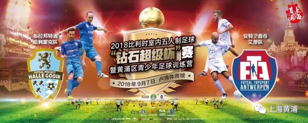 比利时联赛总决赛,比利时足球大赛