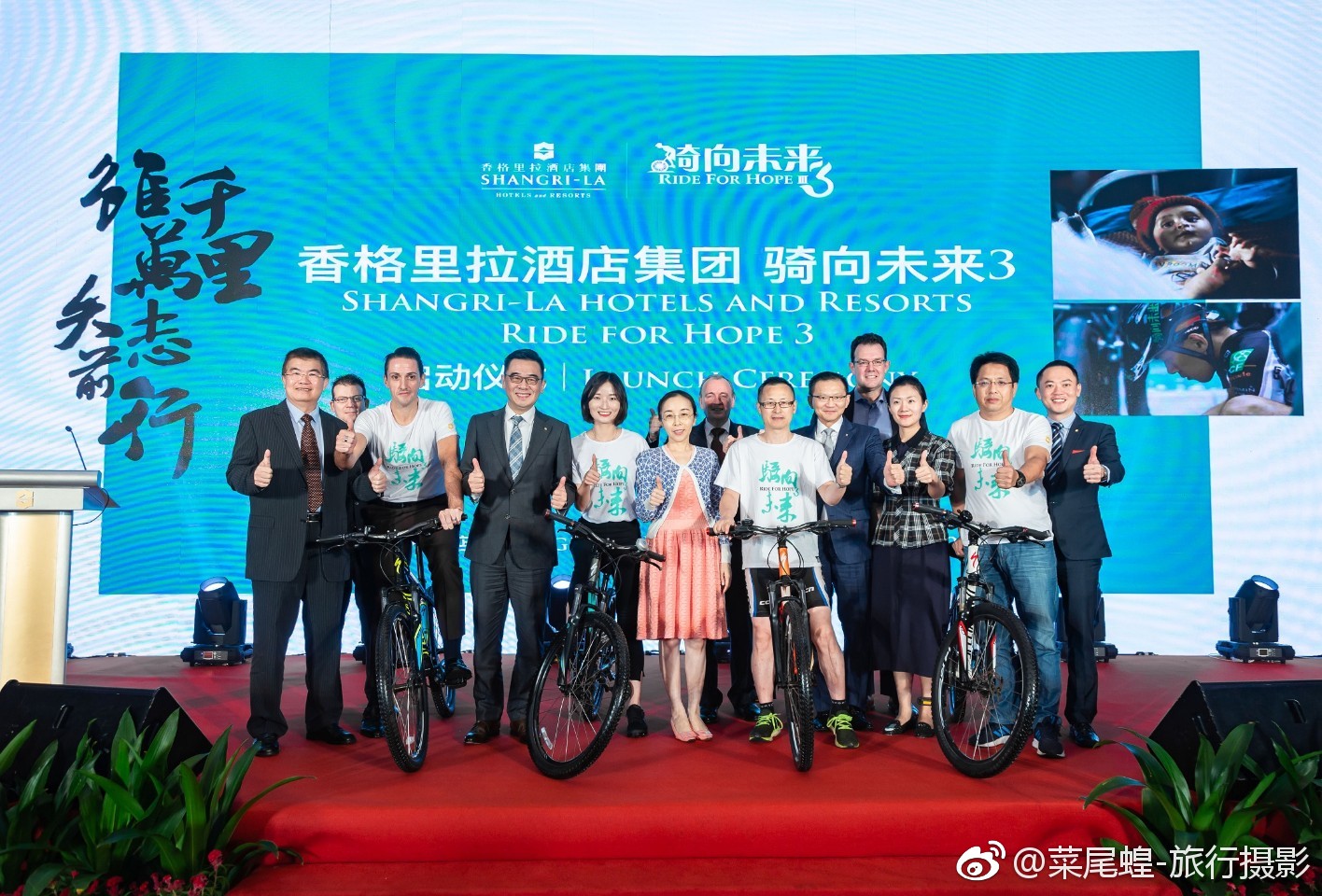 骑向未来完整版字幕,骑着单车去关爱留守老人