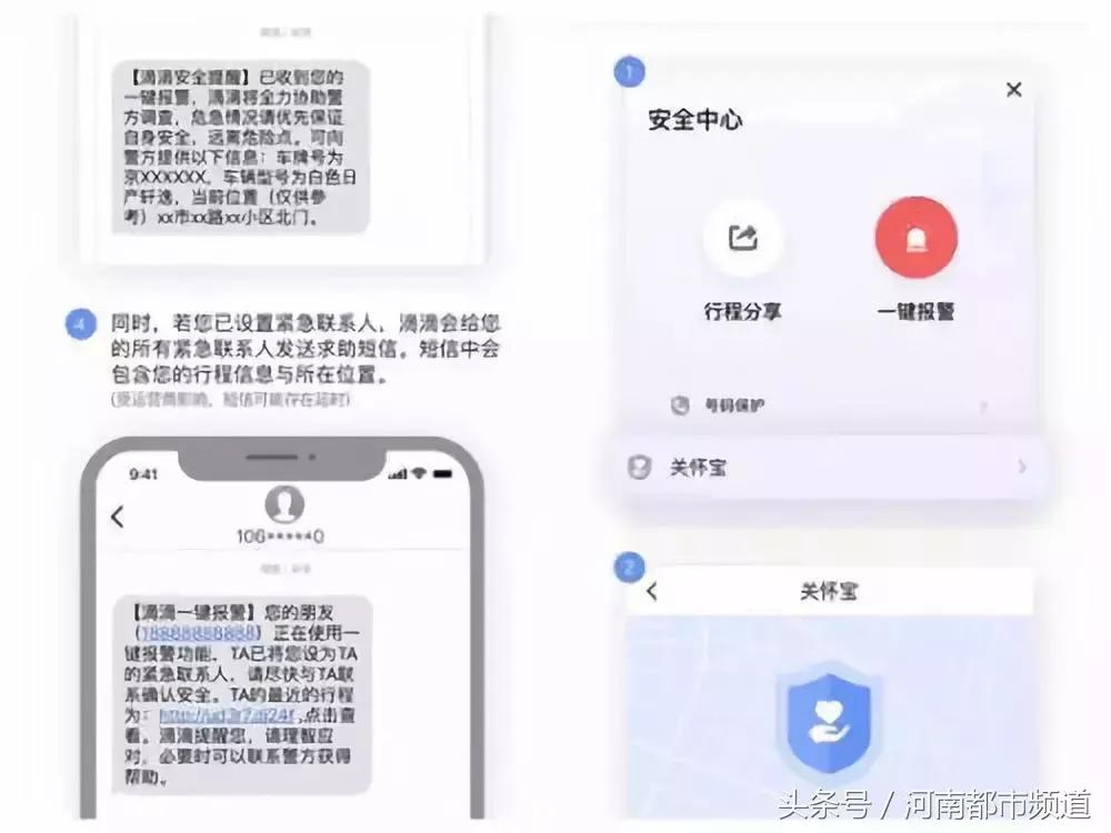 滴滴从今天开始试运营全程录音,滴滴出行完整打车流程视频