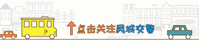 12123期满换领驾驶证照片怎样提交,12123期满换领驾驶证异地去哪体检