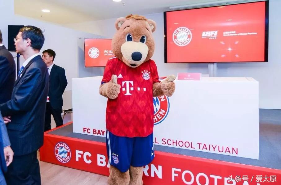 山西拜仁足球学校规划,太原拜仁慕尼黑足球俱乐部