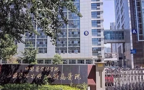 天津最有名的老中医看妇科排名,天津市有名的中医名单