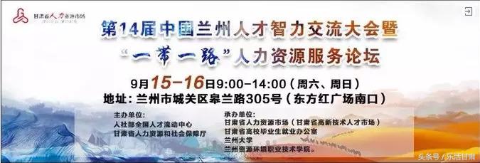 国企500强企业招聘信息,今日兰州国企招聘信息