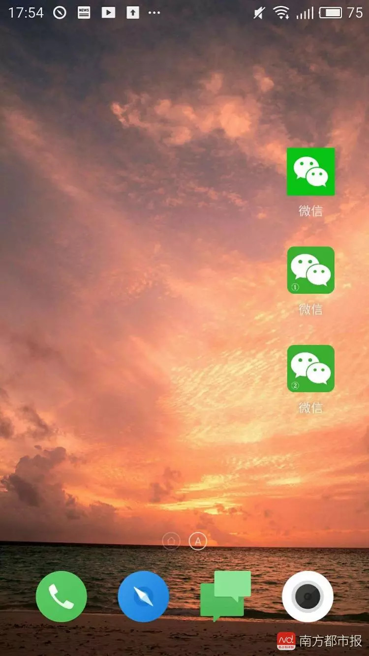 山寨版微信怎么使用,山寨版微信有什么功能